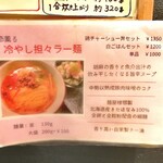 用户对于Abats 奥村的评论图