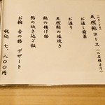 User's review image for 割烹天竜