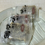 User's review image for 恵比寿豆園 羽田エアポートガーデン店