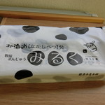 用戶對於標津羊羹本舗的評論圖