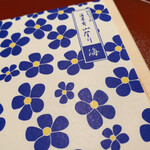 User's review image for 刷毛じょうゆ 海苔弁 山登り GINZA SIX店