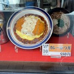 User's review image for 名代 富士そば 池袋東口店