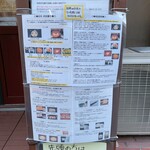 用户对于お餅と日本茶の専門店　月光的评论图