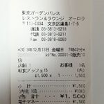 User's review image for レストラン オーロラ