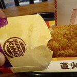 用戶對於バーガーキング 寺町京極店的評論圖