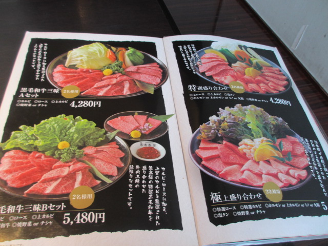 User's review image for 炭火焼肉 清香園 半道橋店