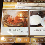 用户对于味覚園 西野店的评论图