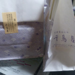 用户对于千鳥屋 JR二条店的评论图