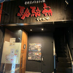 用戶對於駱駝家的評論圖