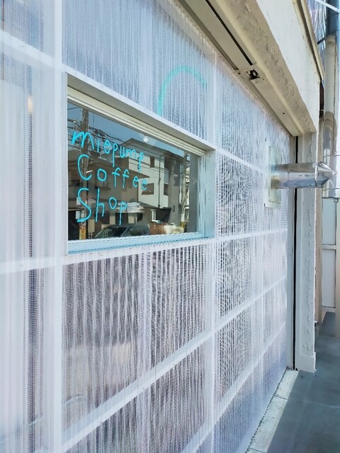 User's recommendation image for miepump coffee shop