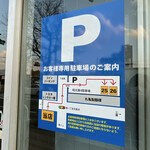 User's review image for つばさ家 武蔵境店