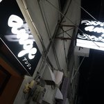 用户对于アンジュ的评论图