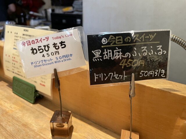 User's recommendation image for しげの珈琲工房