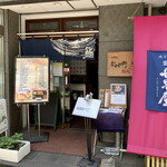 用戶對於鮨処 小石川 かすが野的評論圖