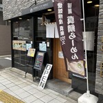 用戶對於ウミのチカラ的評論圖