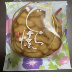 用戶對於五十鈴的評論圖
