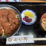用户对于よーい丼的评论图