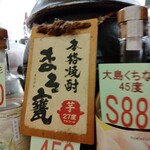 用戶對於飲み処 ばっかす的評論圖