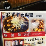 用户对于李太白的评论图