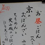 用户对于のん亭的评论图