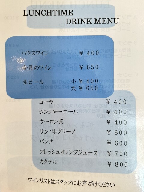 User's recommendation image for ヴィアジィオーベ クアットロ