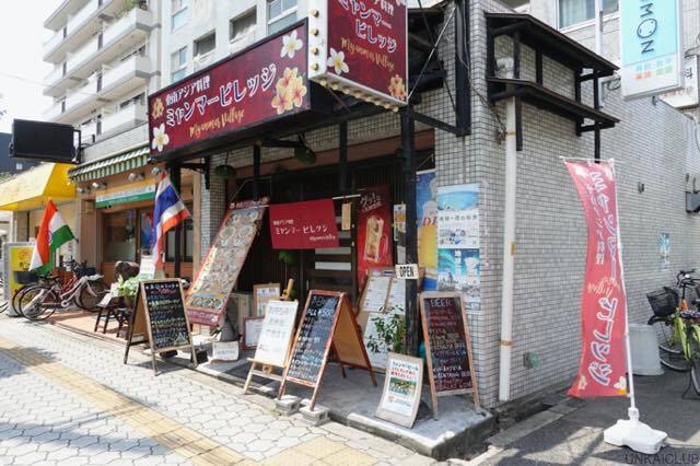 用戶對於東南アジア料理 ミャンマービレッジ的評論圖