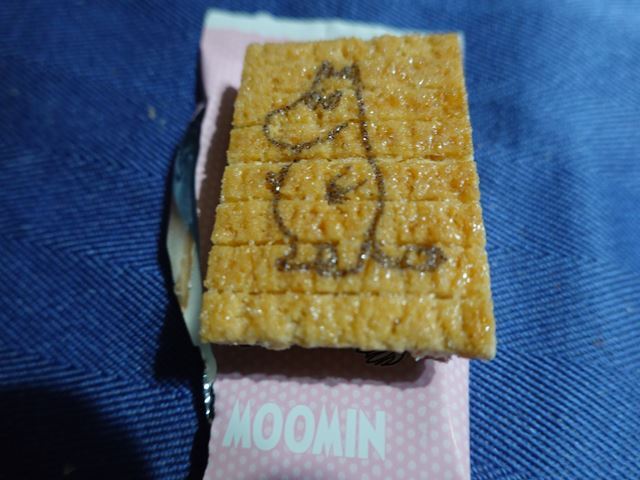 User's review image for シュガーバターの木 阪急うめだ店