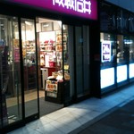 User's review image for 成城石井 高田馬場店