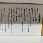 用戶對於三代目 月見軒 本店的評論圖