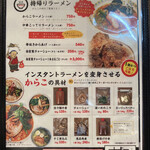 用户对于唐子ラーメン的评论图