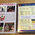 用戶對於ひらり的評論圖