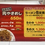 用戶對於娘娘的評論圖