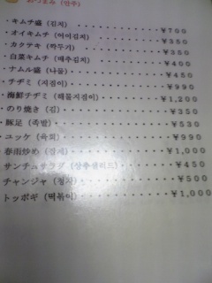 User's review image for 柿の木