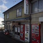 用戶對於山本酒店的評論圖