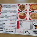 用戶對於台湾料理 新東洋的評論圖
