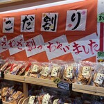 用戶對於雷神堂 総本店的評論圖