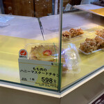 用户对于やきとり 鳥芳 阪急うめだ本店的评论图