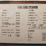 用户对于らーめん たけ蔵的评论图