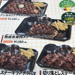 用户对于ビッグボーイ 関目店的评论图