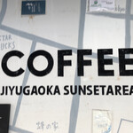 User's review image for サンセットコーヒー