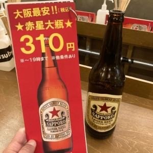 用户对于+Santsubo的评论图