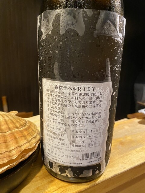 用户对于丞怜家的评论高清图