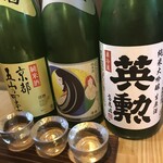 用户对于酒処 京町茶屋 伏見桃山店的评论图