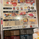 用戶對於土佐わら焼 龍神丸 筑紫野店的評論圖