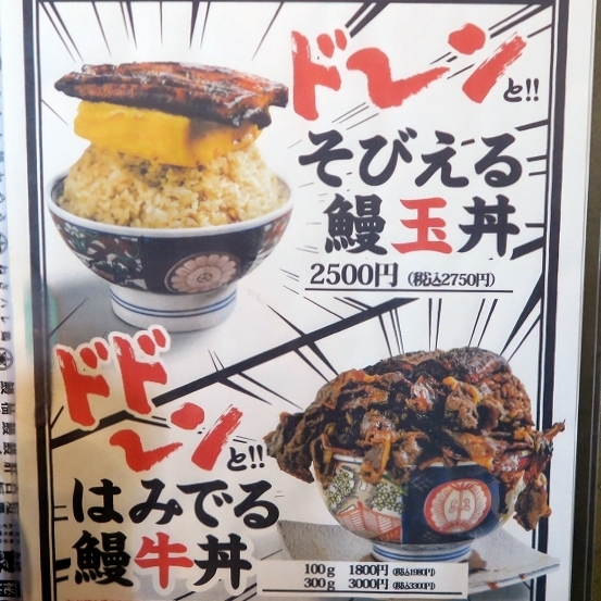 用戶對於いづも 池袋的評論圖