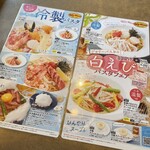 User's review image for ジョリーパスタ 泉大津店