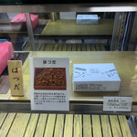 用戶對於お弁当どころ 京都高島屋的評論圖