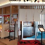 用户对于本家 さんきゅう ホテルエミオン京都店的评论图