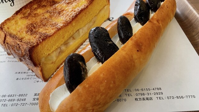 用戶對於サニーサイド 吹田南千里本店的評論高清圖