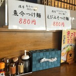 用户对于ラーメンの王道 北浜商店 金堀店的评论图